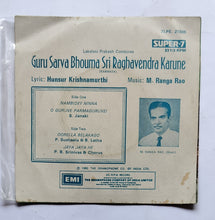 Guru Sarvabhauma Sri Raghavendra Karune " Music : M. Ranga Rao " ( Super-7, 33/ RPM ) 7LPE. 21505 ( Kannada )