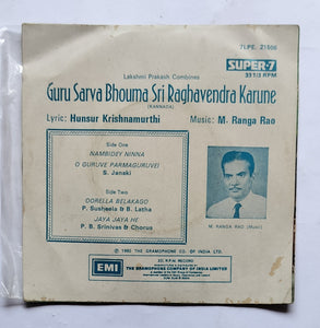 Guru Sarvabhauma Sri Raghavendra Karune " Music : M. Ranga Rao " ( Super-7, 33/ RPM ) 7LPE. 21505 ( Kannada )