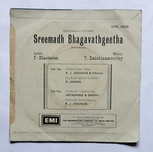 Sree Bhagavath Geetha " Music : V. Dhakshinamoorthy "  ( EP, 45 RPM ) 7EPE. 15039 " Malayalam "