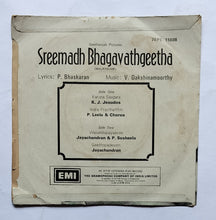 Sreemadh Bhagavath Geetha " Music : V. Dhakshinamoorthy " ( EP , 45 RPM ) 7 EPE. 15038 " Malayalam "