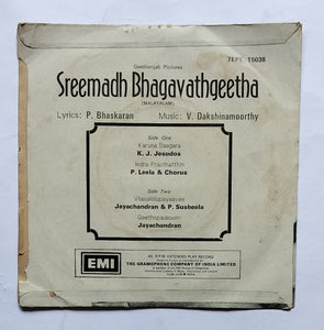 Sreemadh Bhagavath Geetha " Music : V. Dhakshinamoorthy " ( EP , 45 RPM ) 7 EPE. 15038 " Malayalam "