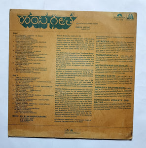 Hamsa Geethe - Kannada Film " Music : Dr. M. Balamuralikrishna ( Traditional Music ) T. G. Lingappa ( Ashtapadis ) "