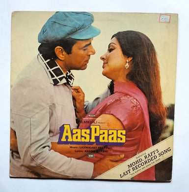 Aash Paas 