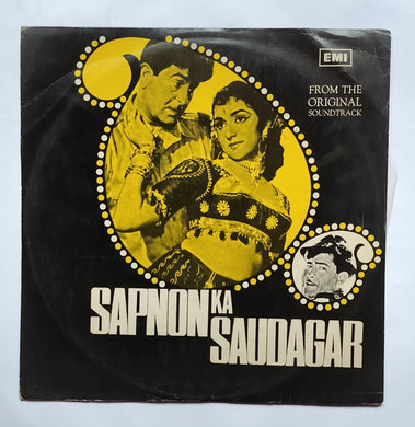 Sapnon Ka Saudagan 