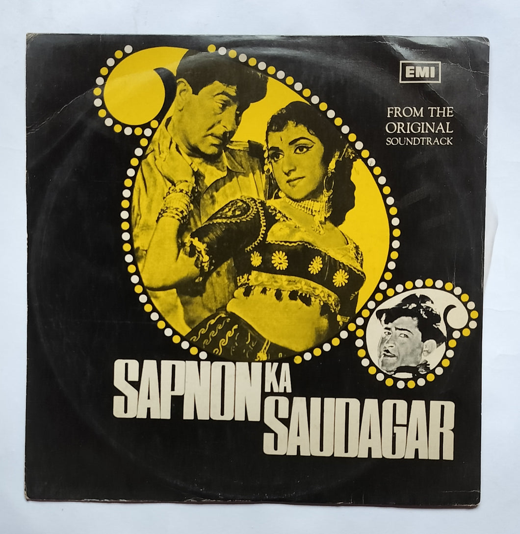 Sapnon Ka Saudagan 