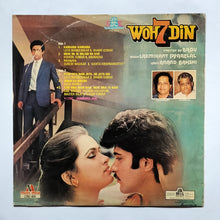 Woh 7 Din " Music : Laxmikant Pyarelal "