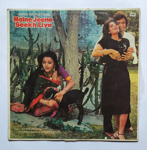Maine Jeena Seekh Liya " Nadeem - Shravan "