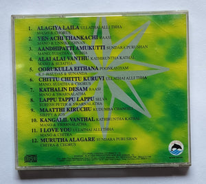Best Of Sirppy " Tamil Film Songs "