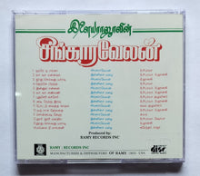 Singaravelan / Innisai Mazhai "Music : Ilaiyaraaja"