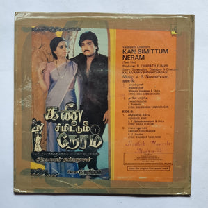 Kan Simittum Neram " Music : V. S. Narasimman " Super-7, 33 RPM