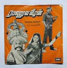 Ranuva Veeran " Music : M. S. Viswanathan " EP, 45 RPM ( 7EPE 30105 )
