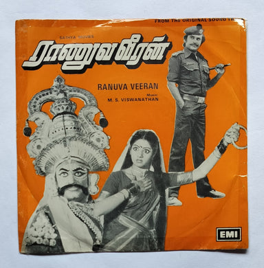 Ranuva Veeran 