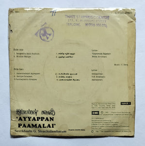 Ayyappan Paamalai - Seerkhazhi G. Sivachidambaram " Music : C. Deva " Super-7, 33 RPM ( S/7 LPE 27501 )