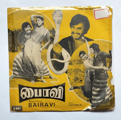 Bairavi 