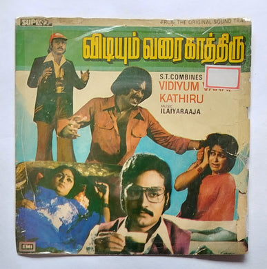 Vidiyum Varai Kathiru 
