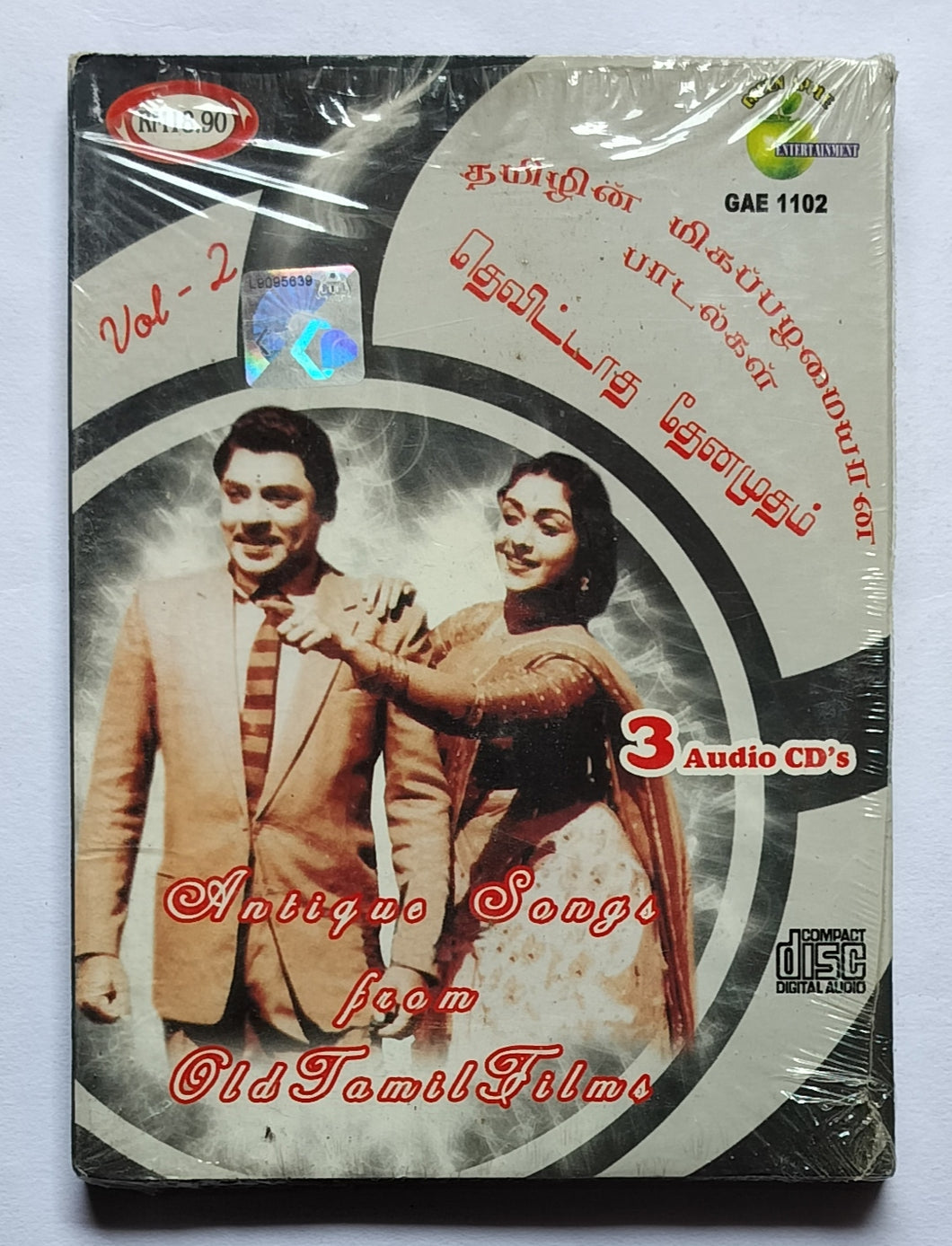 Antique Songs From Old Tamil Films Songs 