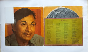 Songs On Sri Raghavendra Swamy By Dr. Rajkumar " Music : M. Ranga Rao, Lyrics : Chi. Udayashanker "