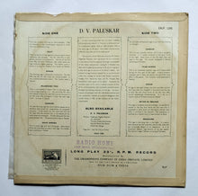 Pandit D. V. Paluskar " LP 33 RPM, EALP. 1295 "