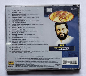 Anmol Ratan - Yesudas " Chand Akela " Vol - 2