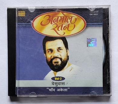 Anmol Ratan - Yesudas 