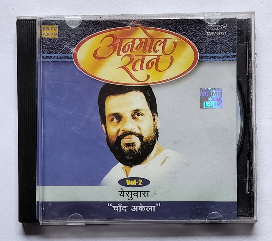 Anmol Ratan - Yesudas 