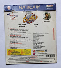 Rancam " Telugu "