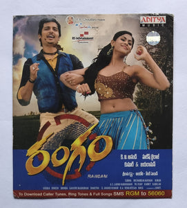 Rancam " Telugu "