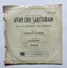 Avan Oru Sarithiram " Music : M. S. Viswanathan " EP, 45 RPM ( SEDE. 11098 )