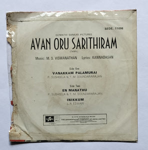 Avan Oru Sarithiram " Music : M. S. Viswanathan " EP, 45 RPM ( SEDE. 11098 )