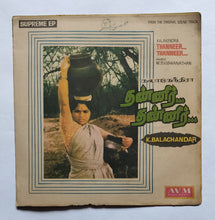 Thanneer Thanneer " Music : M. S. Viswanathan " Supreme EP, 33/ RPM "