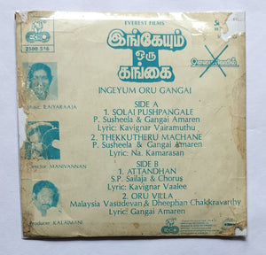 Ingeyum Oru Gangai " Ilaiyaraaja " Super-7 33 RPM