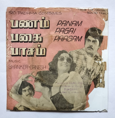 Panam Pagai Paasam 