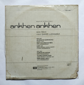 Ankhen " Music : Ravi "
