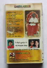 Maruvuraalae ( Vani Jairam ) Music : D. Vijay Anand B. E