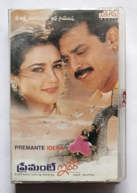 Premante Idera ( Telugu Film ) Music : Ramana Gogula