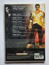 Komaram Puli " Telugu "