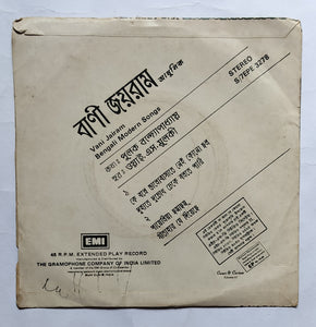 Vani Jairam - Bengali Modern Songs ( 45 RPM , EP )