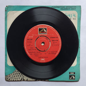 Purshottam Upadhyay - Gujarati Geeta ( 45 RPM , EP )