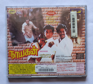 Nayagan ( Video CD )