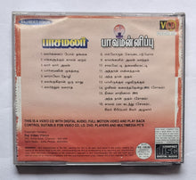 Paasamalar / Paavanannipu ( Video CD Songs )