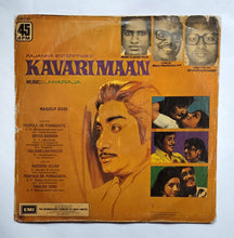Kavari Maan  " LP 45 RPM "