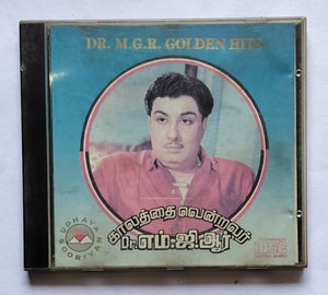Endrum Iniyavai Vol. 1 " Dr. M. G.R. Golden Hits