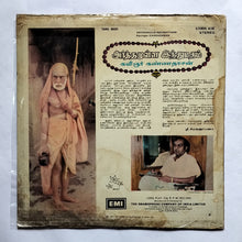 Arthamulla Indumatham Kavingar Kannadasan " Tamil Basic "