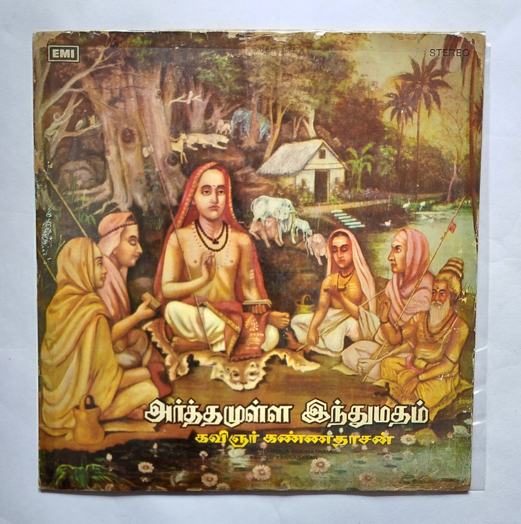 Arthamulla Indumatham Kavingar Kannadasan 