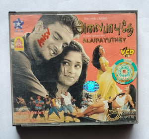 Alaipayuthey " Video Movie "