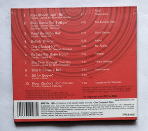 The bed lounge " Remixes by DJ. Suketu "