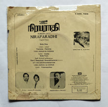 Niraparadhi " EP, 45 RPM " Music : Shankar - Ganesh ( Side One, yamma Yamma, Side Two, Devi ! Neeyindri Naanethamma )