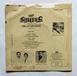 Niraparadhi " EP, 45 RPM " Music : Shankar - Ganesh ( Side One, yamma Yamma, Side Two, Devi ! Neeyindri Naanethamma )