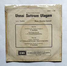Unmai Suttrum Ulagam " EP 45 RPM " Music : Shankar - Ganesh "