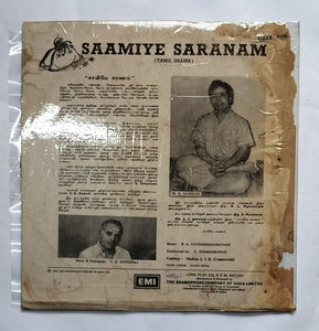Saamiye Saranam ( Tamil Drama ) M.N. Nambiar , Story & Dialogues : Dorairaj , Music : B. A. Chidambaranathan